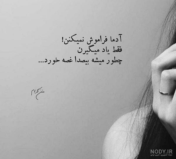 عکس پروفایل دخترانه غمگین و تنهایی برای اینستاگرام و تلگرام • مجله تصویر زندگی عکس پروفایل دخترانه غمگین و تنهایی برای اینستاگرام و تلگرام • مجله تصویر زندگی