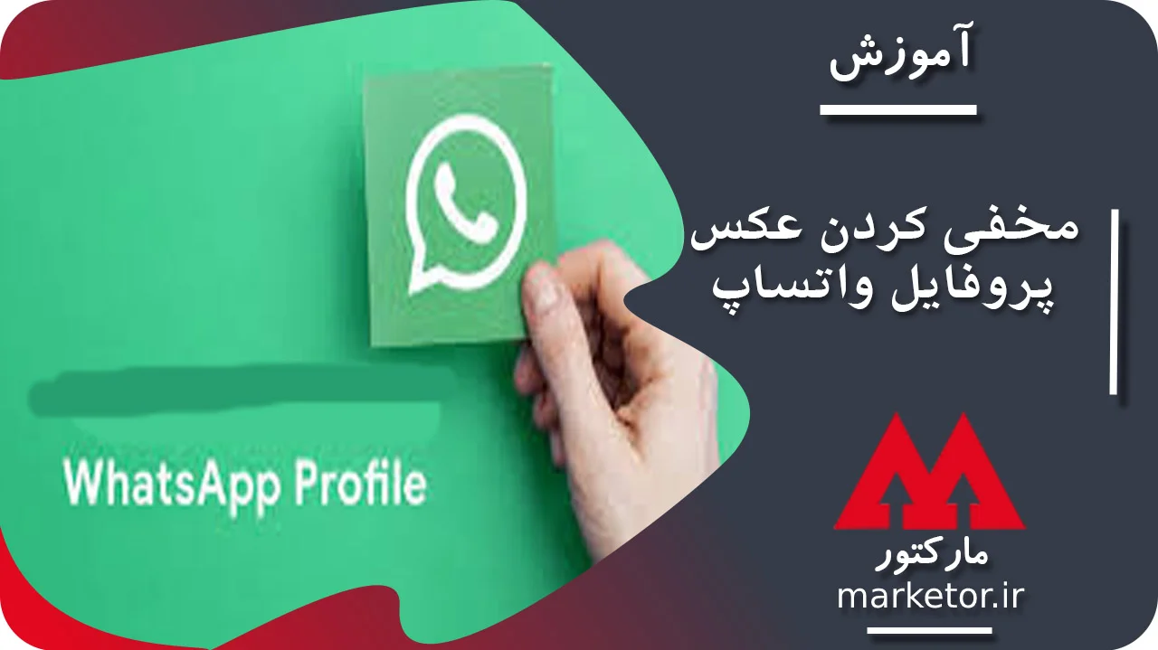 عکس پروفایل واتساپ با سوژه های جذاب و خاص برای افراد لاکچری