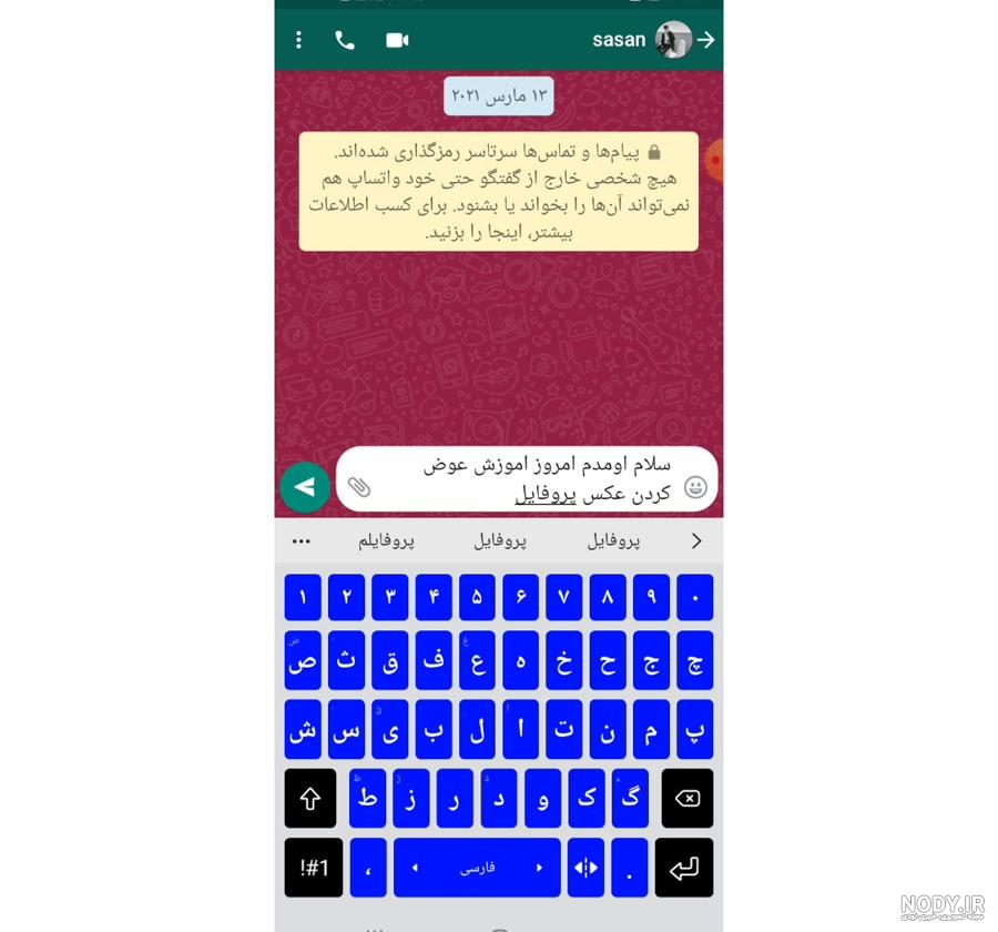 عکس پروفایل واتساپ بدون متن