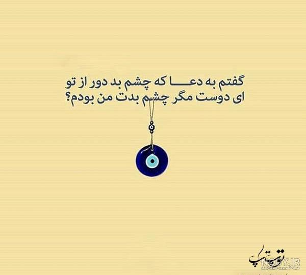 عکس پروفایل چهار قل برای چشم زخم + عکس نوشته و متن سوره های قرآن عکس پروفایل چهار قل برای چشم زخم + عکس نوشته و متن سوره های قرآن