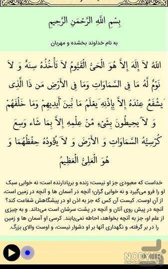قاب مربع دیواری آیت الکرسی (فیروزه) - فاخرگیفت