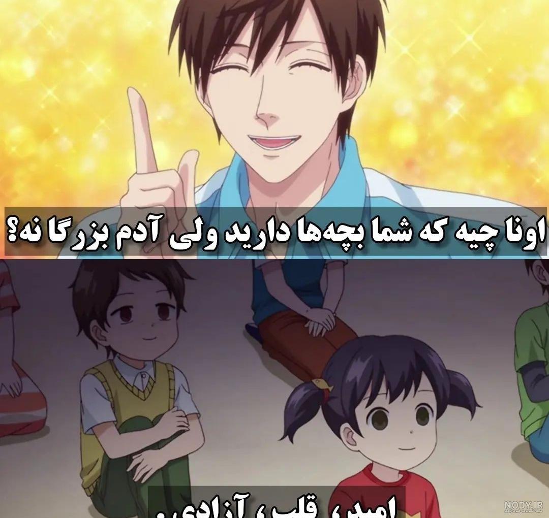 ماینکرفت مود انیمه ای ماینکرافتminecraft anime ماینکرفت مود انیمه ای ماینکرافتminecraft anime