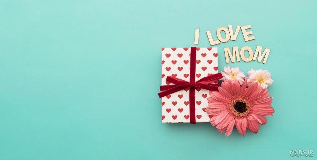 متن تبریک تولد مادر + جملات عاشقانه مامان تولدت مبارک • مجله تصویر زندگی