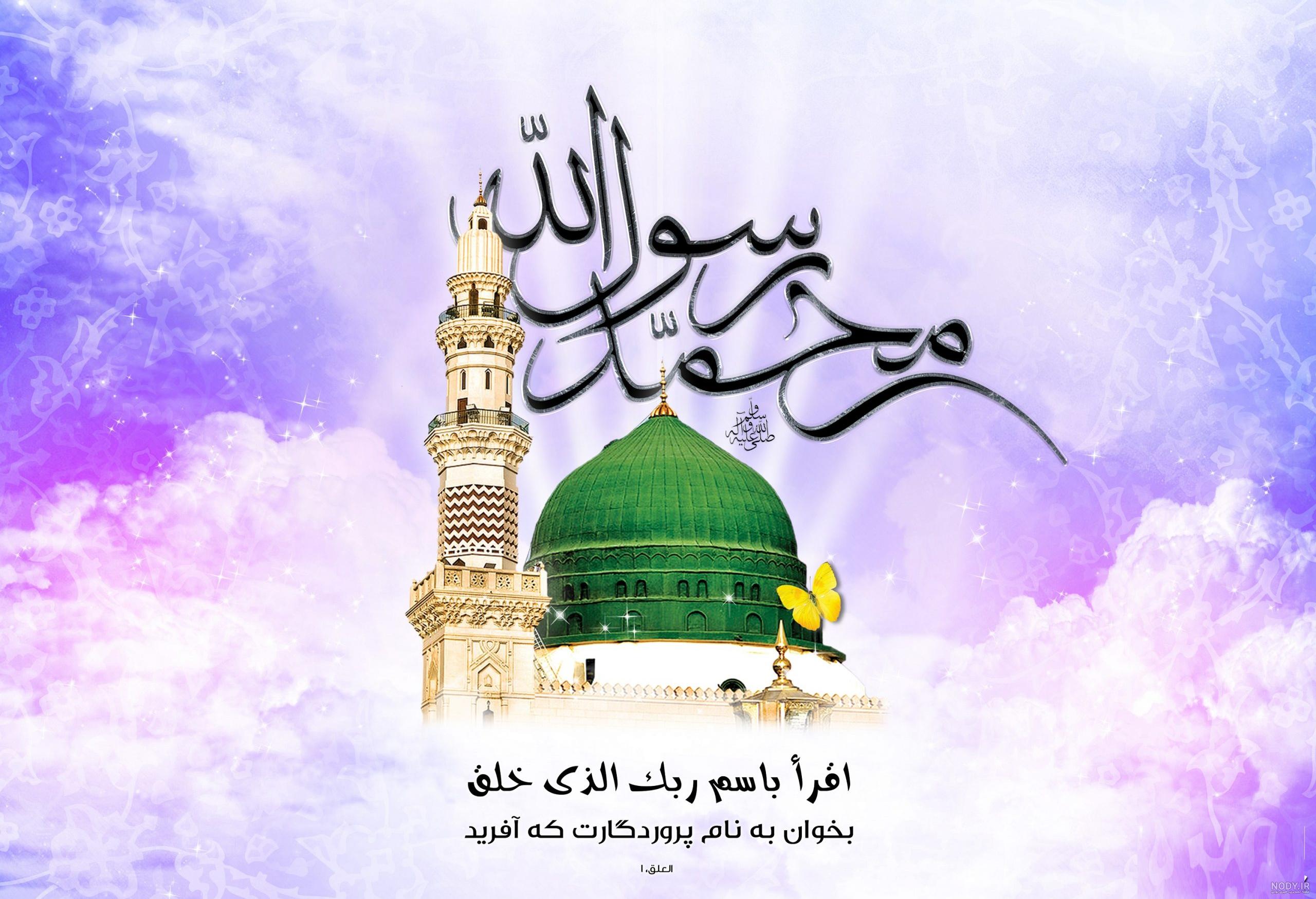 متن تبریک عید مبعث پیامبر رسمی و ادبی، کوتاه و خاص + عکس پروفایل