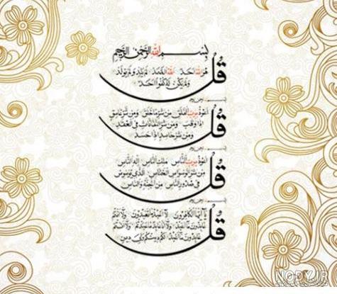 متن حرز امام جواد کامل ❤️ متن کامل دعای حرز امام جواد pdf (کبیر) متن حرز امام جواد کامل ❤️ متن کامل دعای حرز امام جواد pdf (کبیر)