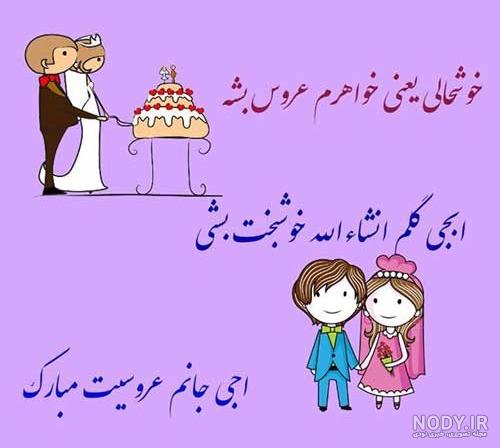 متن فوق العاده برای تبریک تولد خواهر متن فوق العاده برای تبریک تولد خواهر