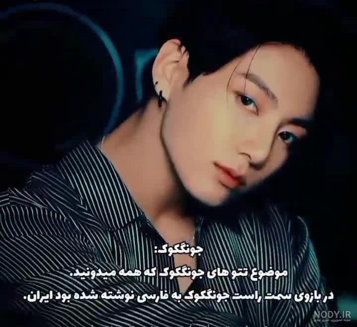مجموعه جدیدترین عکس بی تی اس BTS برای پروفایل 1403 و 2024