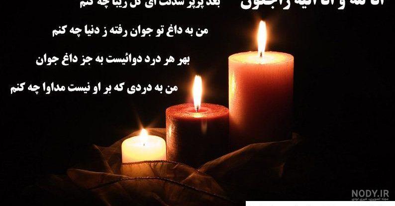 وکتور تایپوگرافی "انا لله و انا الیه راجعون" | دانلود تایپوگرافی های مذهبی  | شابلونت