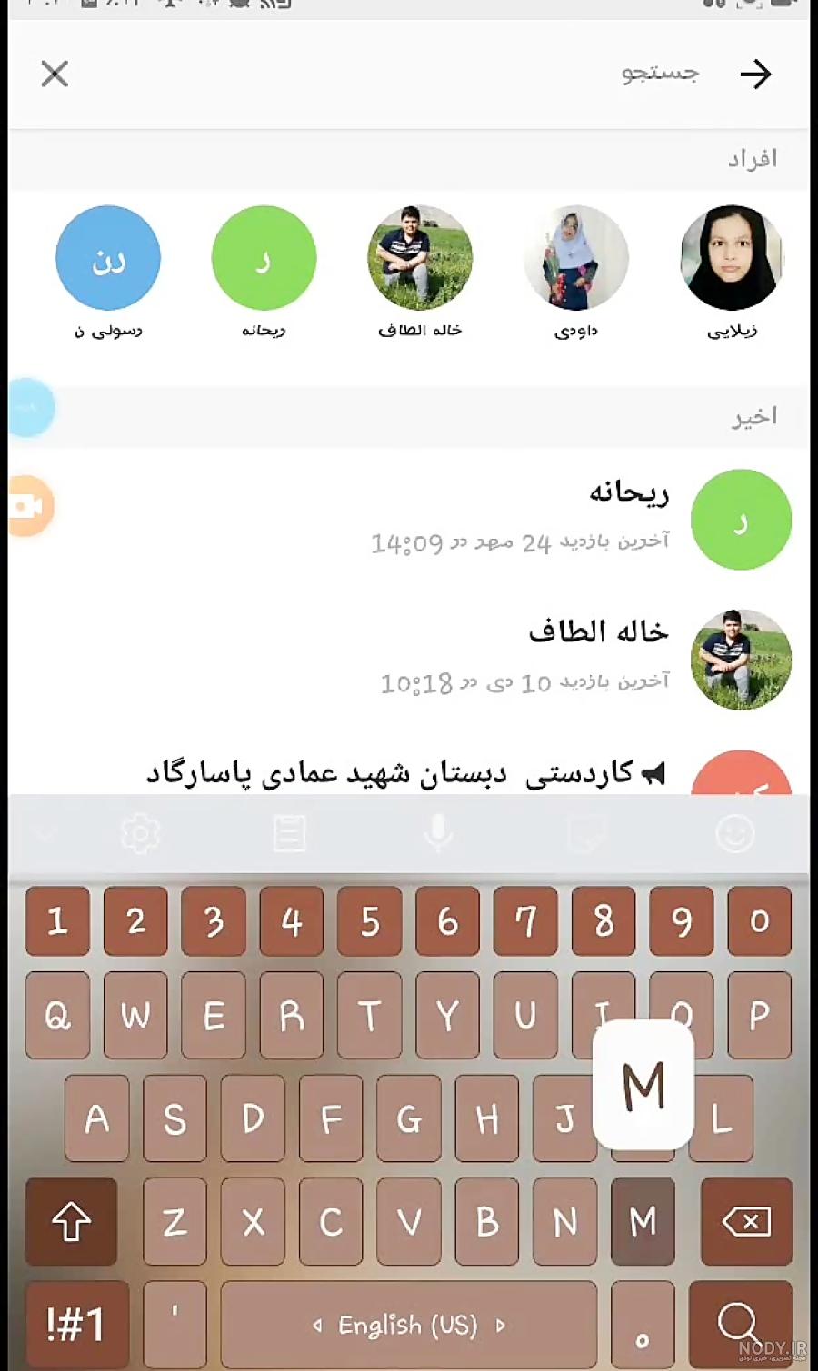 ویدیو) چالش مومو چیست و چرا باید از این دختر بسیار زشت ترسید؟