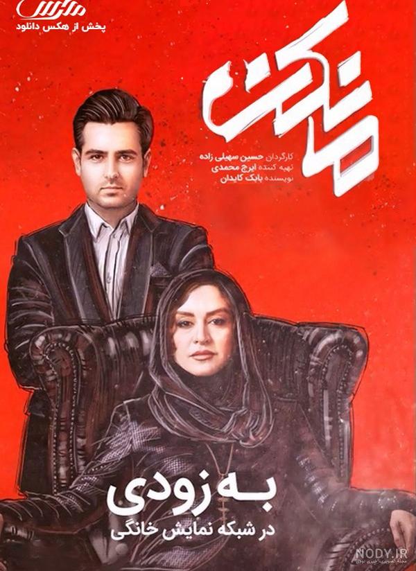 پروداکشن سخت «طوبی» در ۱۵۰ لوکیشن/ رونمایی از تصاویر جدید سریال - خبرگزاری مهر | اخبار ایران و جهان | Mehr News Agency پروداکشن سخت «طوبی» در ۱۵۰ لوکیشن/ رونمایی از تصاویر جدید سریال - خبرگزاری مهر | اخبار ایران و جهان | Mehr News Agency