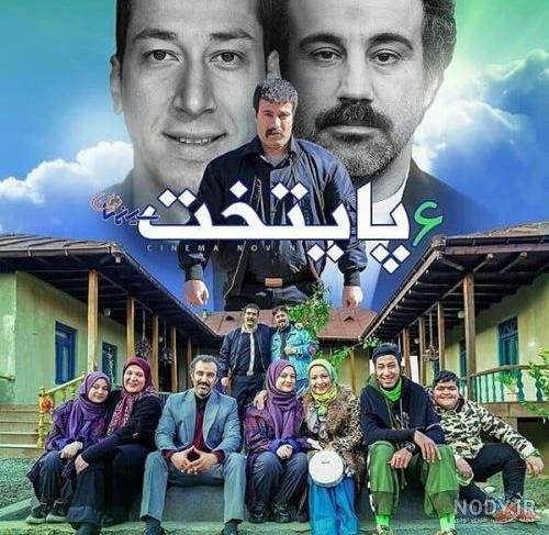 پوشش عجیب بازیگران در سریال «دل» +عکس | اقتصاد24 پوشش عجیب بازیگران در سریال «دل» +عکس | اقتصاد24