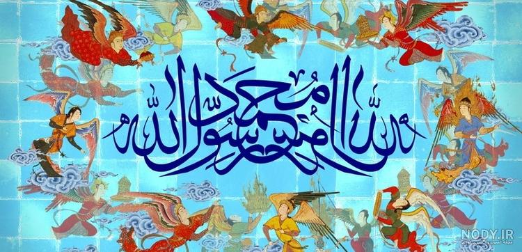 پیام تبریك مدیرعامل پیشگامان به مناسبت عید مبعث | به وب سایت گروه سرمایه  گذاری پیشگامان سلامت خوش آمدید