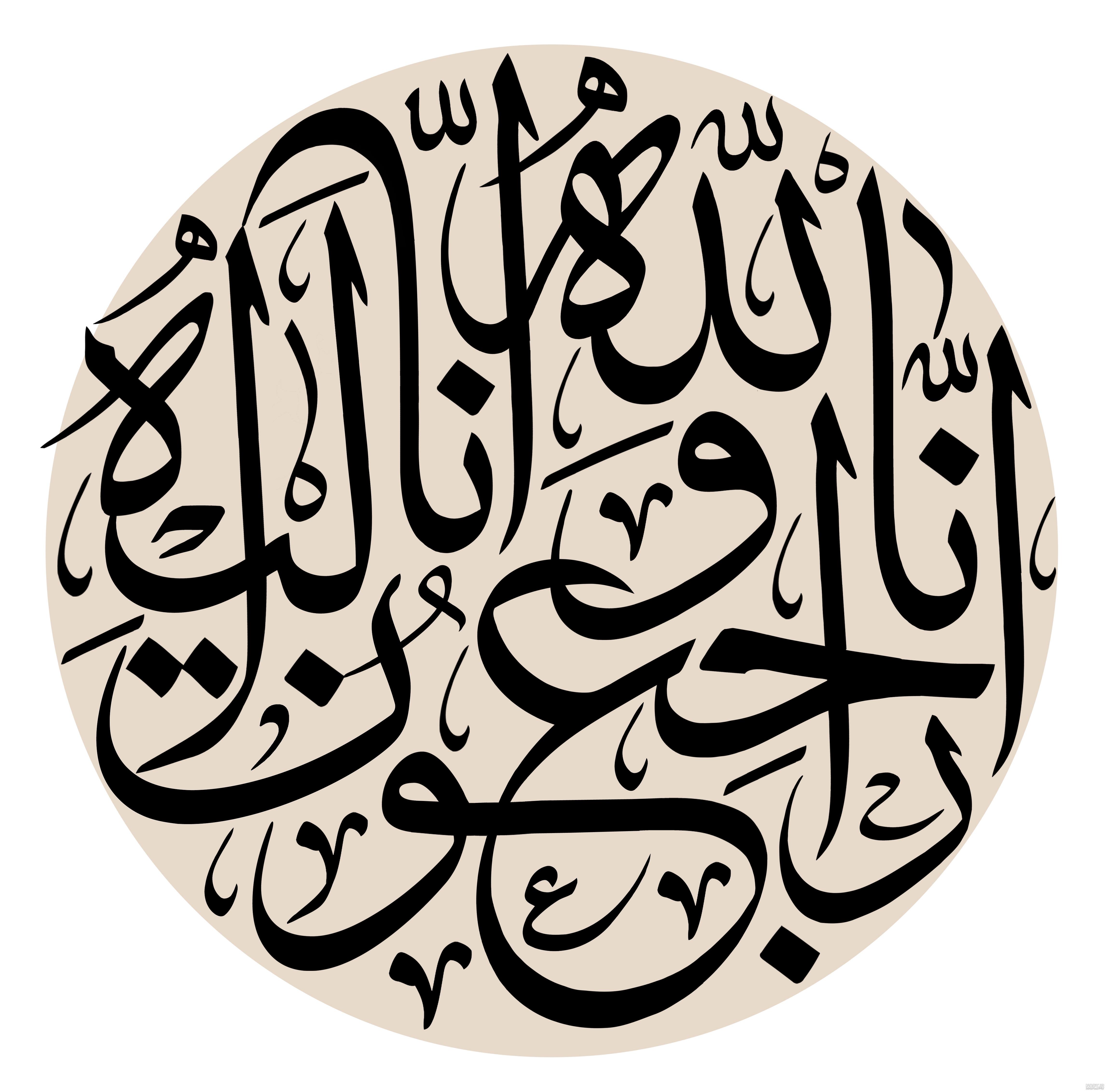 پیام تسلیت و متن تسلیت مرگ عزیزان + عکس نوشته انالله و انا الیه راجعون
