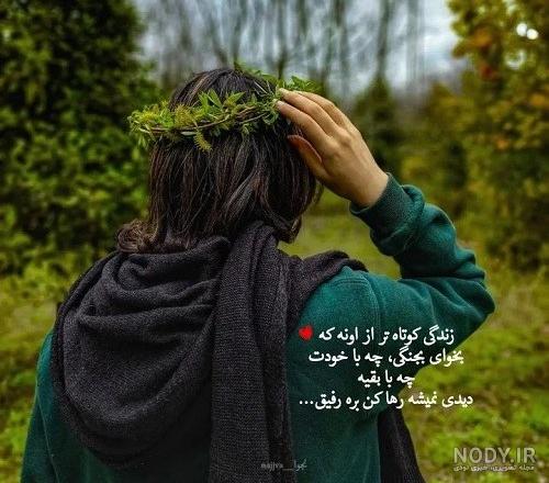 ۴۰ عکس پروفایل لاکچری و زیبا برای پروفایل های دخترانه و پسرانه ۴۰ عکس پروفایل لاکچری و زیبا برای پروفایل های دخترانه و پسرانه