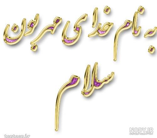 ۵۰ عکس پروفایل اسم خدا با طرح های دوست داشتنی و زیبا