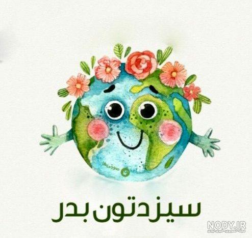 39 نقاشی سیزده بدر [روز طبیعت] ساده، سخت، کودکانه و نوجوان برای رنگ آمیزی
