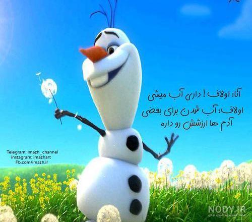 آدم برفی ها ارتفاعات امام زاده هاشم را تسخیر کردند+تصاویر آدم برفی ها ارتفاعات امام زاده هاشم را تسخیر کردند+تصاویر