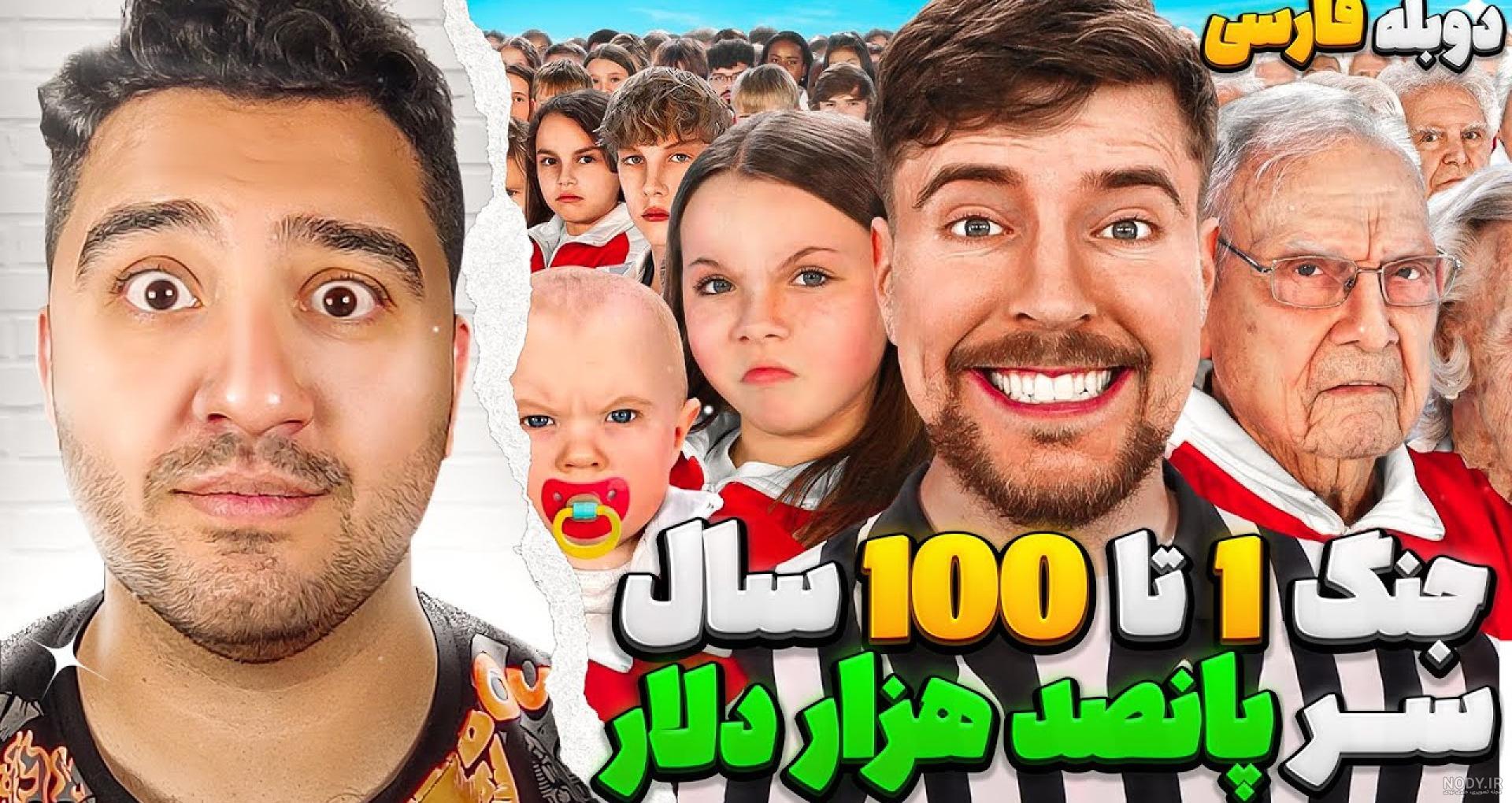 آیا 50 هزار تا آهنربا میتونه جلوی توپ جنگی رو بگیره؟ / مستر بیست (قسمت 593)
