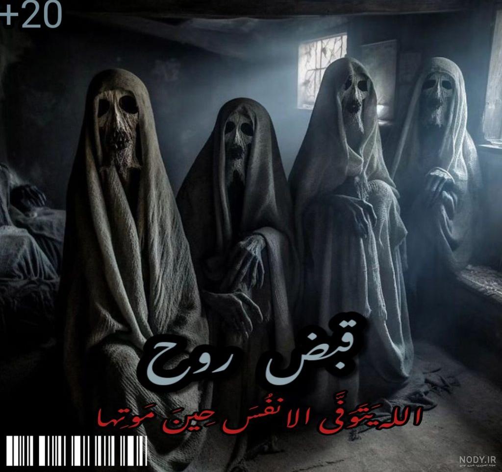 اتاق فرار کینه جن (@sample.escape) • Instagram photos and videos اتاق فرار کینه جن (@sample.escape) • Instagram photos and videos