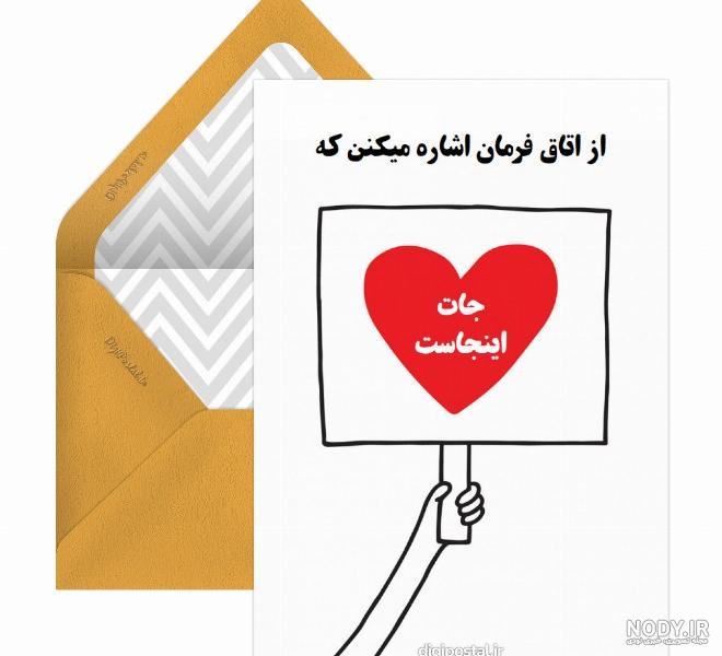 از اتاق فرمان خبر رسید تولد یه جیگرى نزدیکه