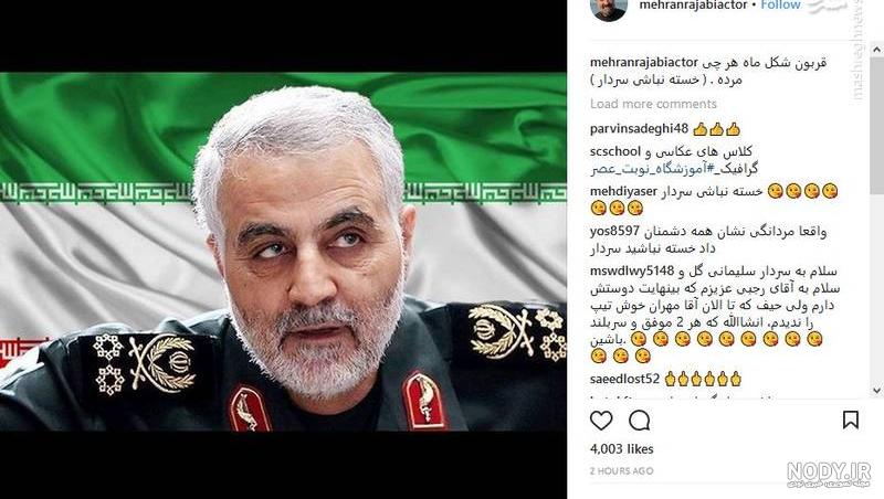 از ایفای نقش صهیونیست ها در ترور سردار سلیمانی تا تقویت همکاری ایران و  ترکمنستان - ایرنا