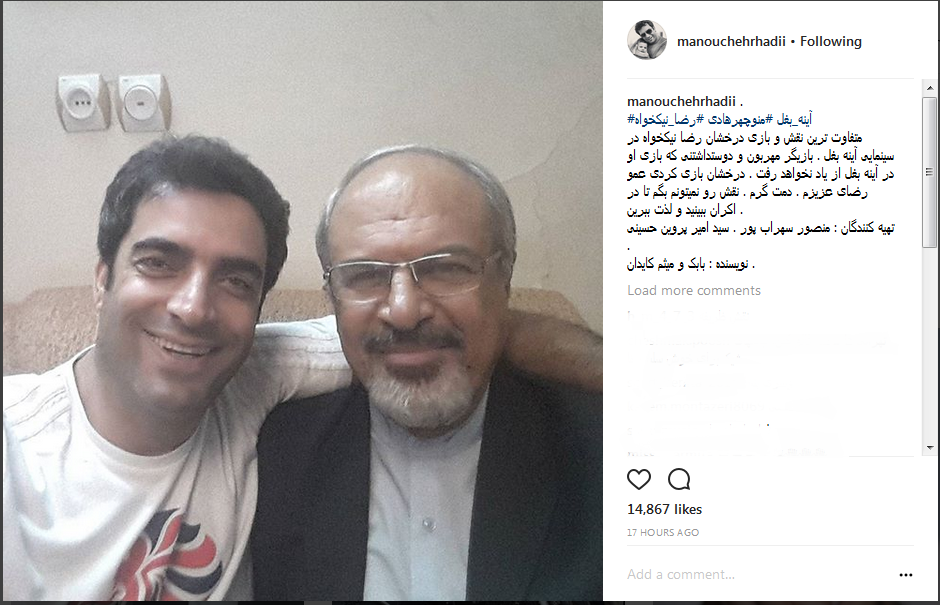 اسامی بازیگران فیلم آینه بغل به همراه خلاصه داستان آن اسامی بازیگران فیلم آینه بغل به همراه خلاصه داستان آن
