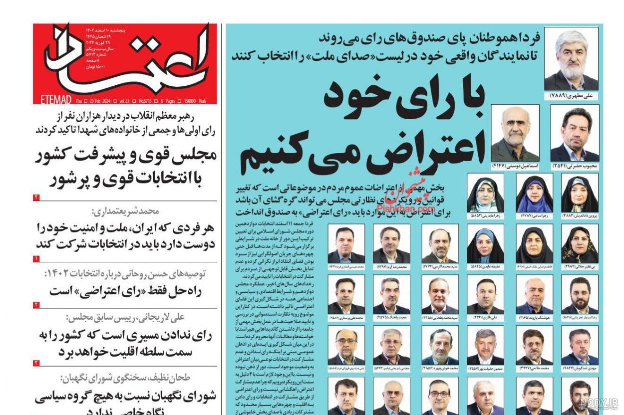 انسان های اولیه؛ از عکس واقعی تا گونه‌ ها و کشف‌ های عجیب | لست‌سکند