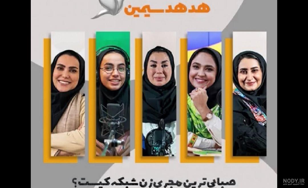 اینجا رادیو اربعین ... + فیلم و عکس - ایسنا اینجا رادیو اربعین ... + فیلم و عکس - ایسنا