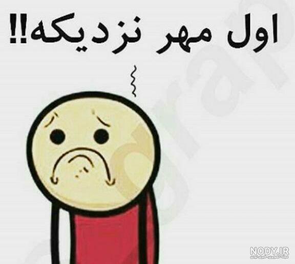 برنامه زاکانی برای حل معضل ترافیک اول مهر: پیاده بروید + عکس بنر تبلیغاتی  شهرداری !