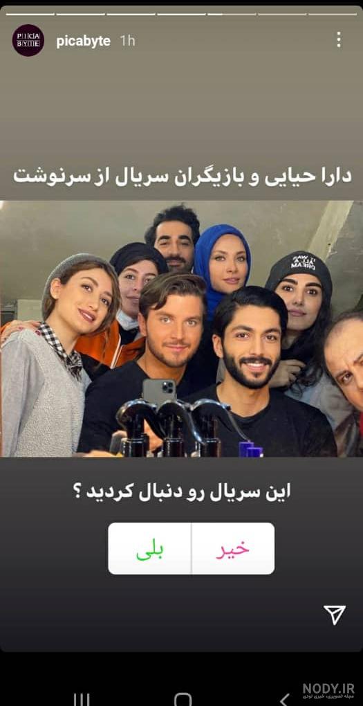 بیوگرافی دارا حیایی، از زندگی خصوصی و ازدواجش تا عکس و فیلم ها بیوگرافی دارا حیایی، از زندگی خصوصی و ازدواجش تا عکس و فیلم ها
