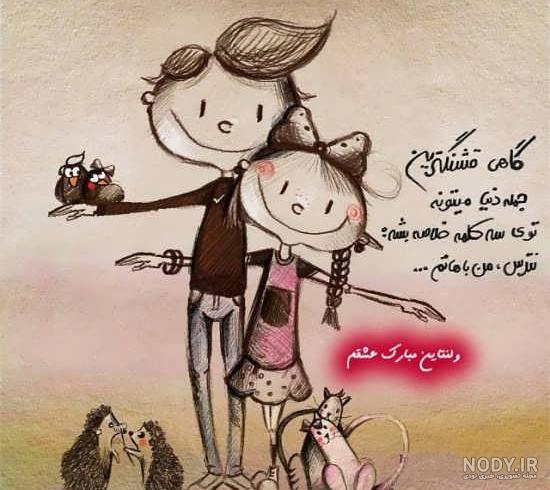 تابلو هدیه تبریک ولنتاین برای دختر کد LOVE_10058_گالری چهره پرداز رخ تابلو هدیه تبریک ولنتاین برای دختر کد LOVE_10058_گالری چهره پرداز رخ