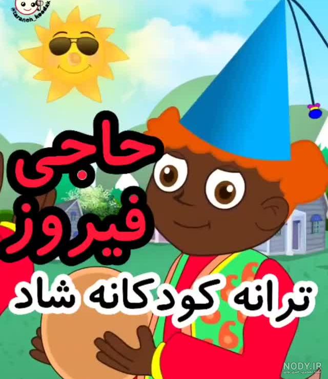 تصاویر زیبای سبزه نوروزی با کیفیت های بالا مخصوص پروفایل نوروز 1401 ... تصاویر زیبای سبزه نوروزی با کیفیت های بالا مخصوص پروفایل نوروز 1401 ...