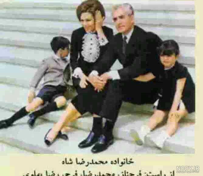 خانواده منفور پهلوی خانواده منفور پهلوی
