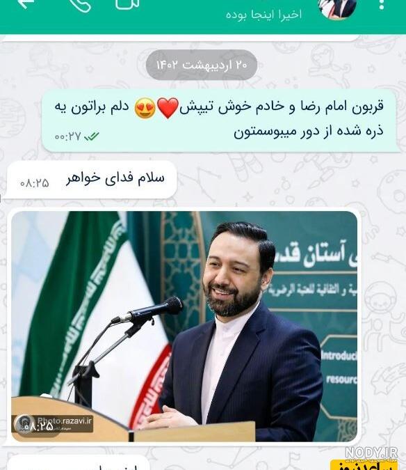 خبرگزاری مهر | اخبار ایران و جهان | Mehr News Agency - تشییع پیکر شهید خدمت «مالک رحمتی» خبرگزاری مهر | اخبار ایران و جهان | Mehr News Agency - تشییع پیکر شهید خدمت «مالک رحمتی»
