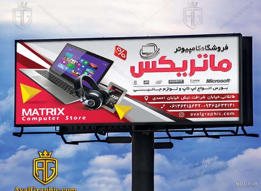 خرید و قیمت تاپ دامنی - قرمز | ترب خرید و قیمت تاپ دامنی - قرمز | ترب