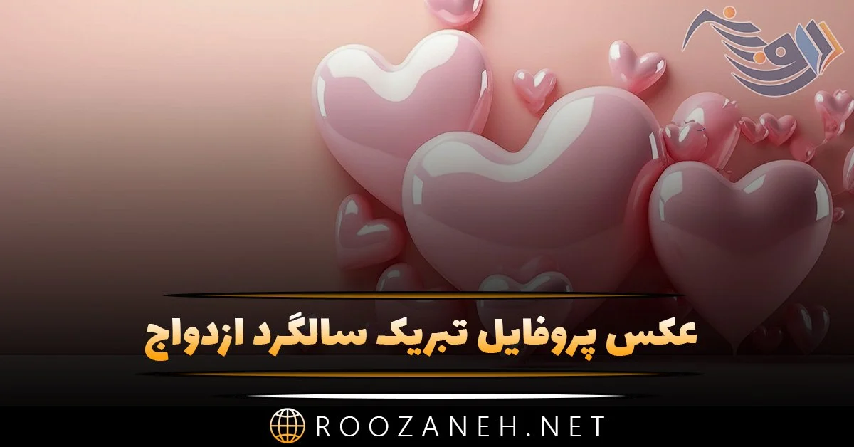 خرید و قیمت قاب عکس سالگرد عقد و ازدواج | ترب خرید و قیمت قاب عکس سالگرد عقد و ازدواج | ترب