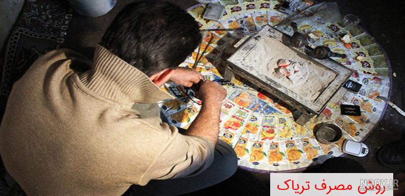 دانلود آهنگ تریاک سیخ و سنگ علی دیجی (فان خنده دار کامل + متن) دانلود آهنگ تریاک سیخ و سنگ علی دیجی (فان خنده دار کامل + متن)