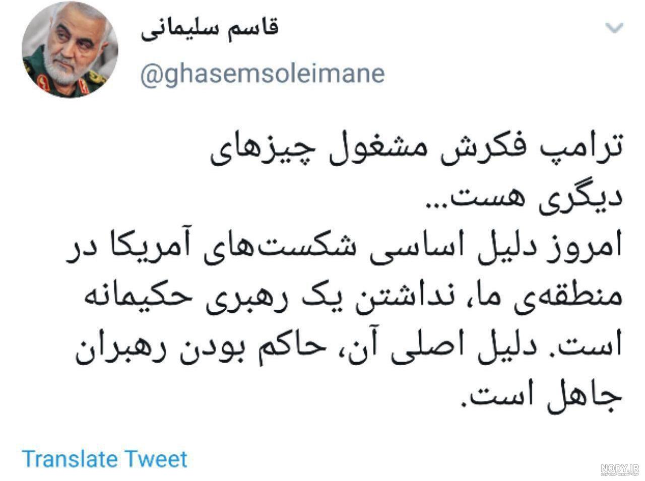 روایت جدید از پهپادهایی که سردار سلیمانی را هدف گرفتند - ایسنا