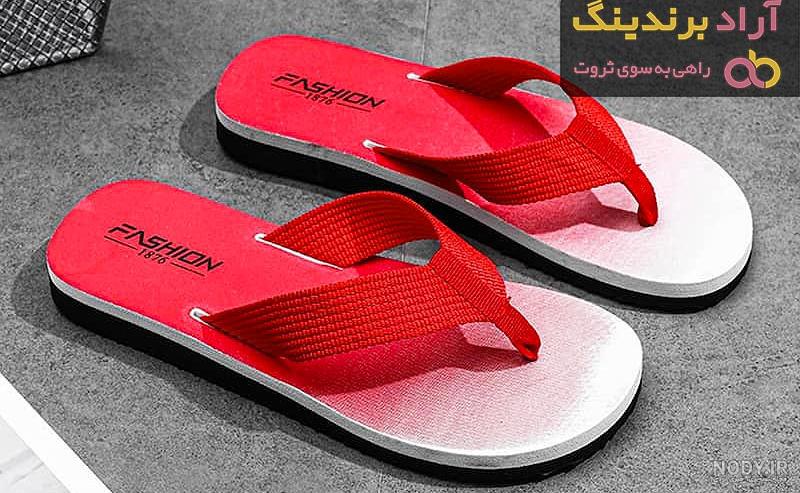 سایت خرید بهترین دمپایی ابری -