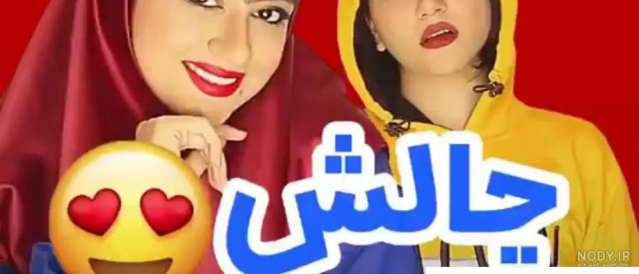سرنا امينی كيست؟ دختر مشهور اینستاگرام + همسرش - برتر آموز