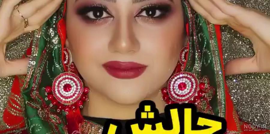 سلنا امینی - تماشا