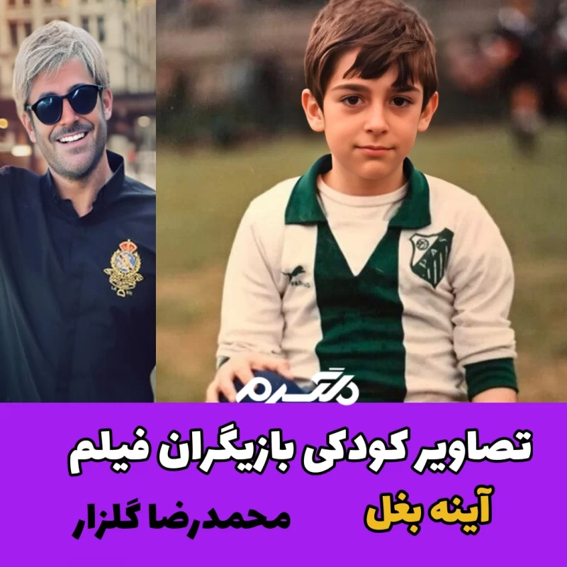 شعر زیبایی که کارگردان «آینه بغل» منتشر کرد شعر زیبایی که کارگردان «آینه بغل» منتشر کرد