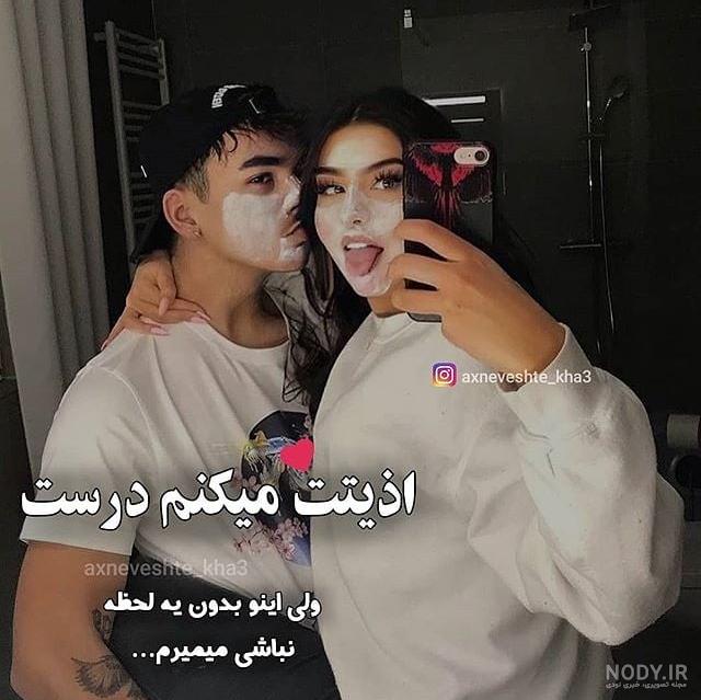 عاشقانه love زیبا جذاب خاص - عکس ویسگون