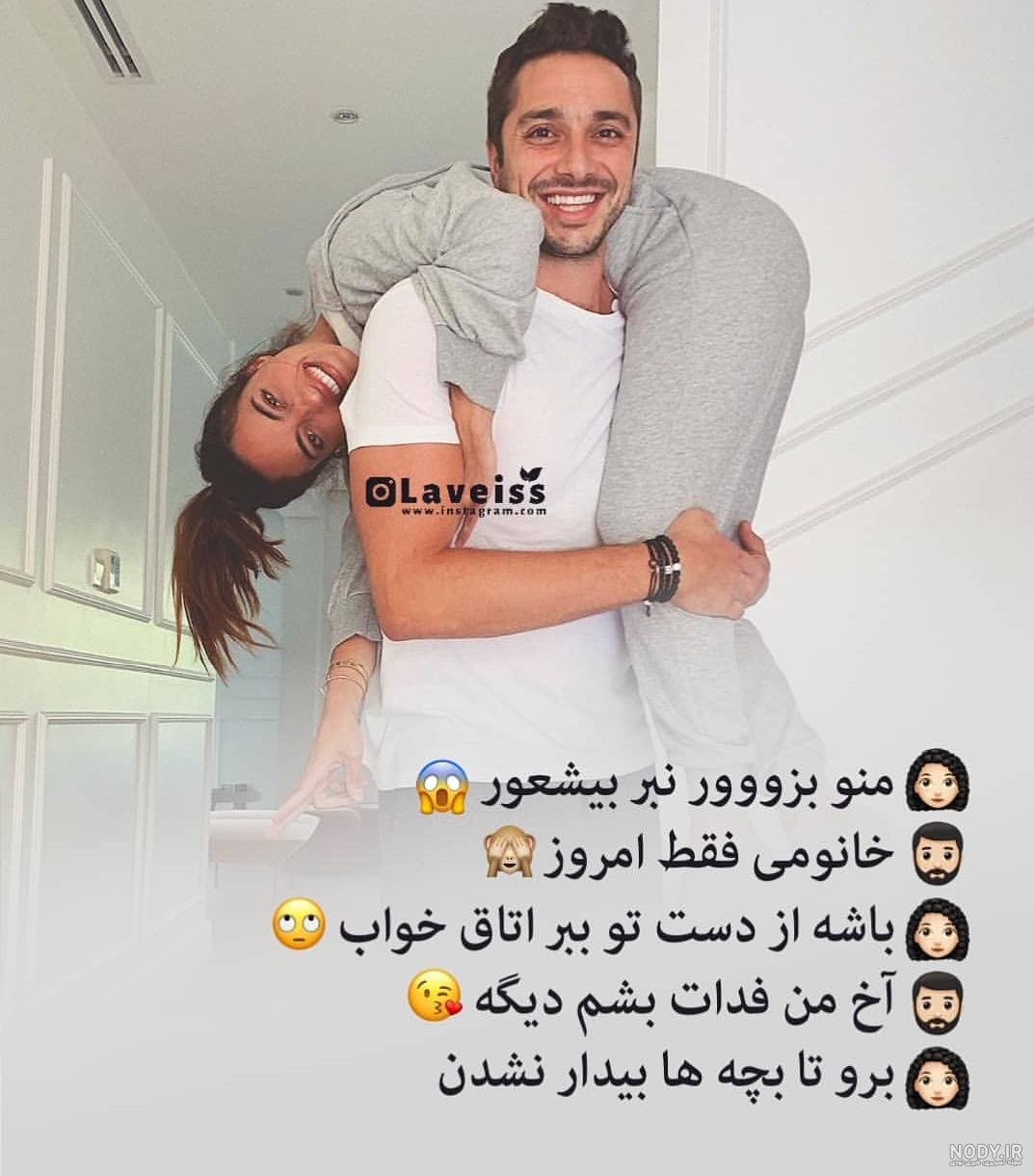 عاشقانه - عکس ویسگون