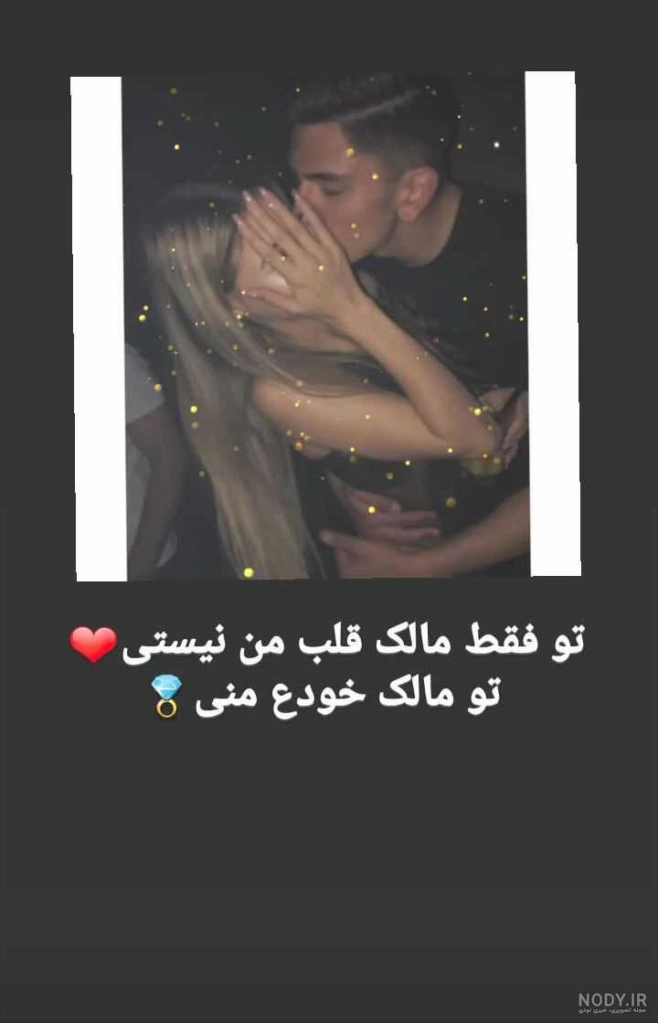 عاشقانه - عکس ویسگون