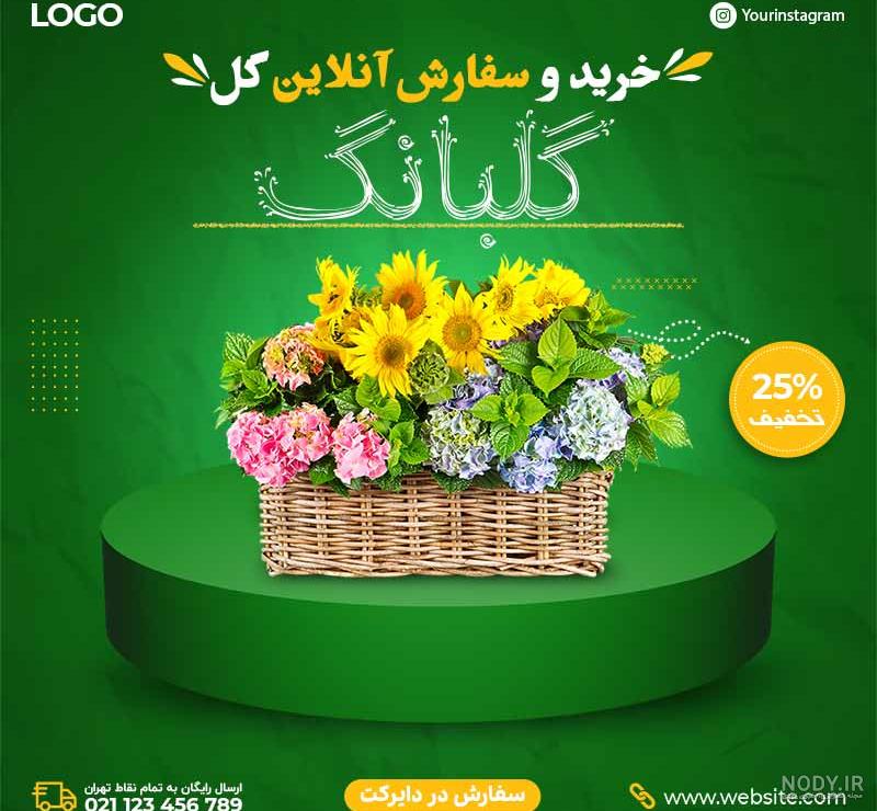 عکس های اینستاگرام مرجانه گلچین عکس های اینستاگرام مرجانه گلچین