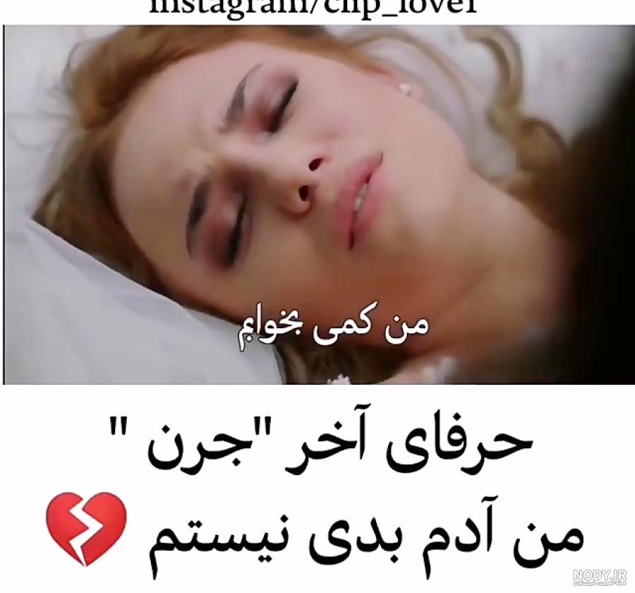 عکس بازیگران سریال ترکی استانبول ظالم
