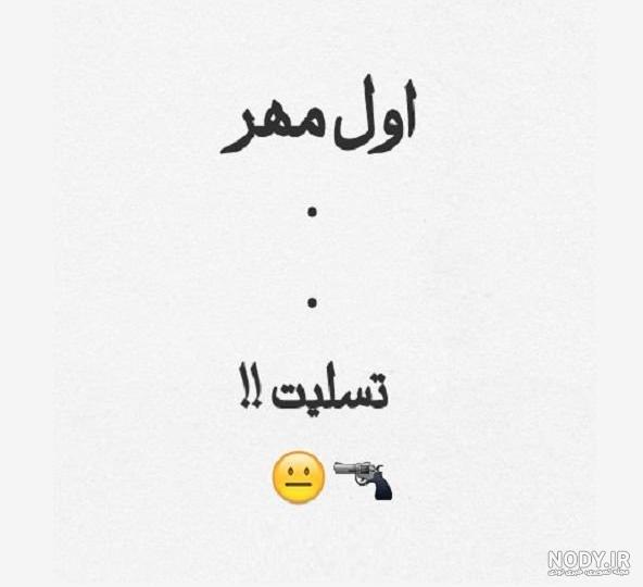 عکس برای اول مهر
