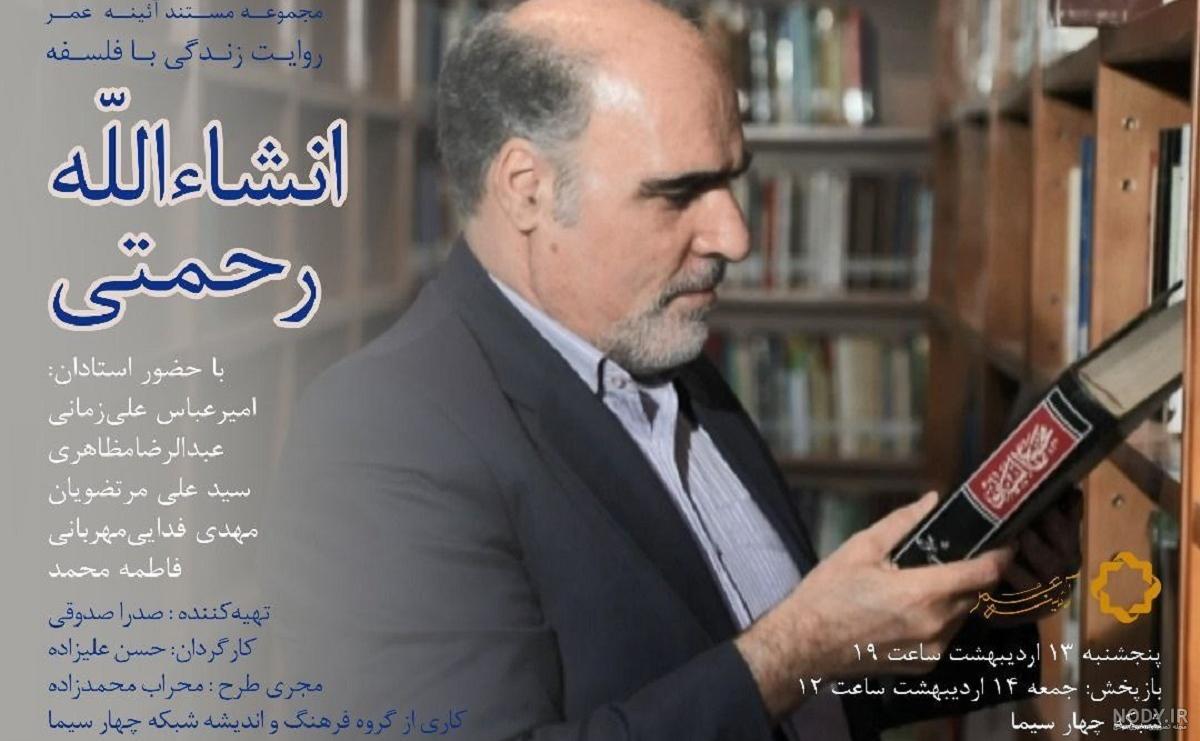 عکس) تصاویر متفاوت و دیده نشده از دوران دانشجویی استاندار شهید آذربایجان شرقی مالک رحمتی | طوطیانیوز عکس) تصاویر متفاوت و دیده نشده از دوران دانشجویی استاندار شهید آذربایجان شرقی مالک رحمتی | طوطیانیوز