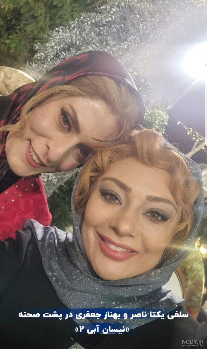 عکس های جدید بهناز جعفری بازیگر مبتلاء به ام اس !